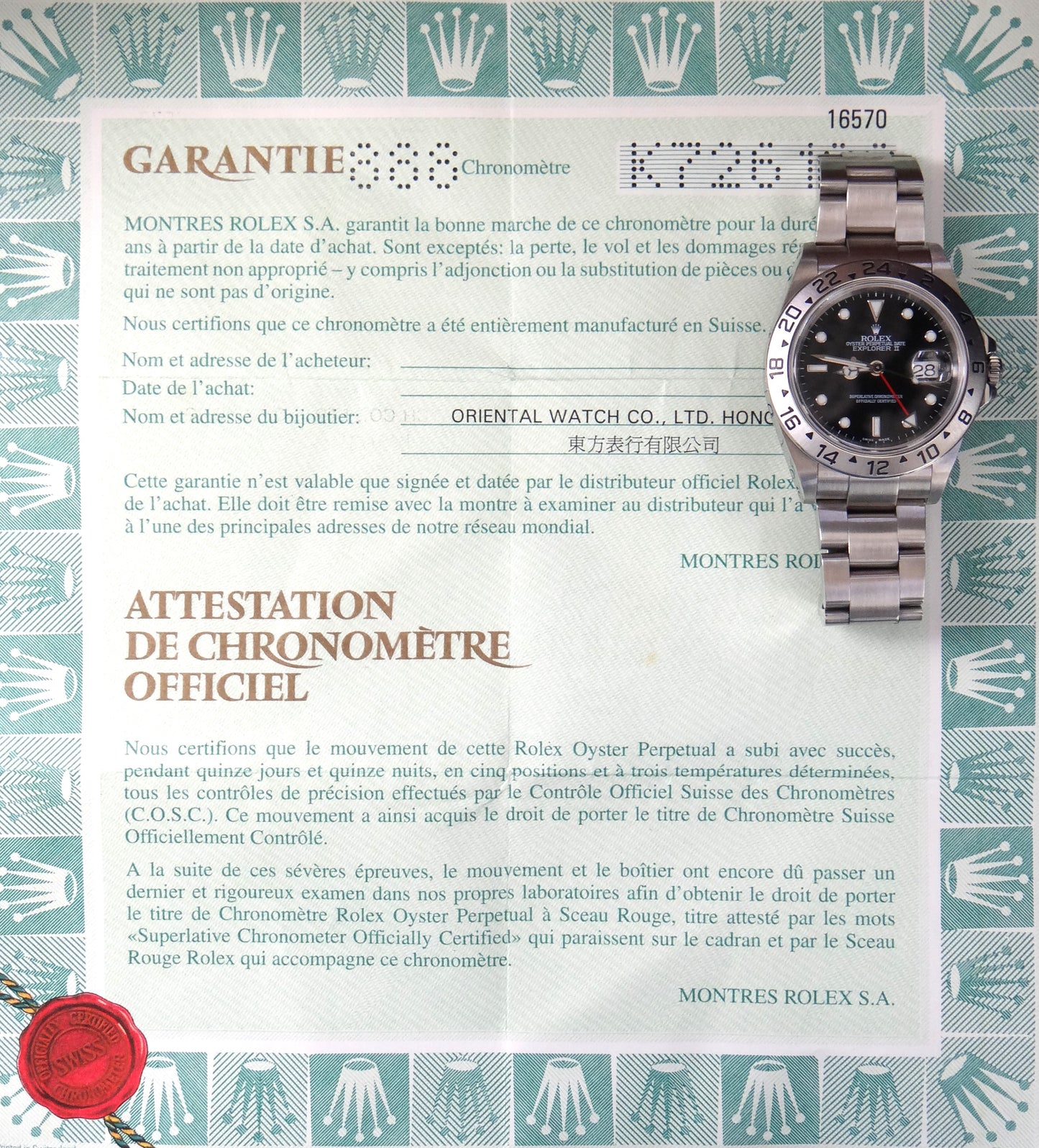 Rolex 16570 Explorer II #28541