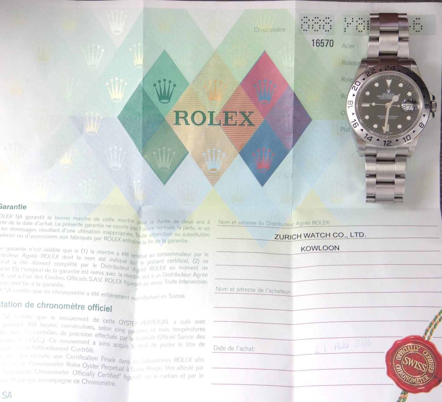Rolex 16570 Explorer II #28539