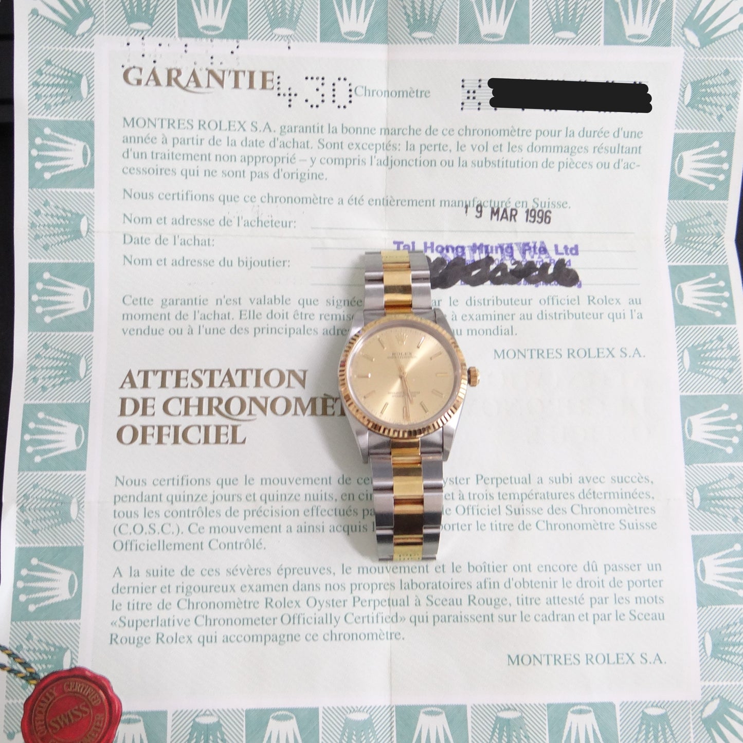 Rolex Oysterperpetual 14233 #27496