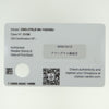 Ulysses Nardin FreakX 2303-270LE-9A-YAGASU #26675