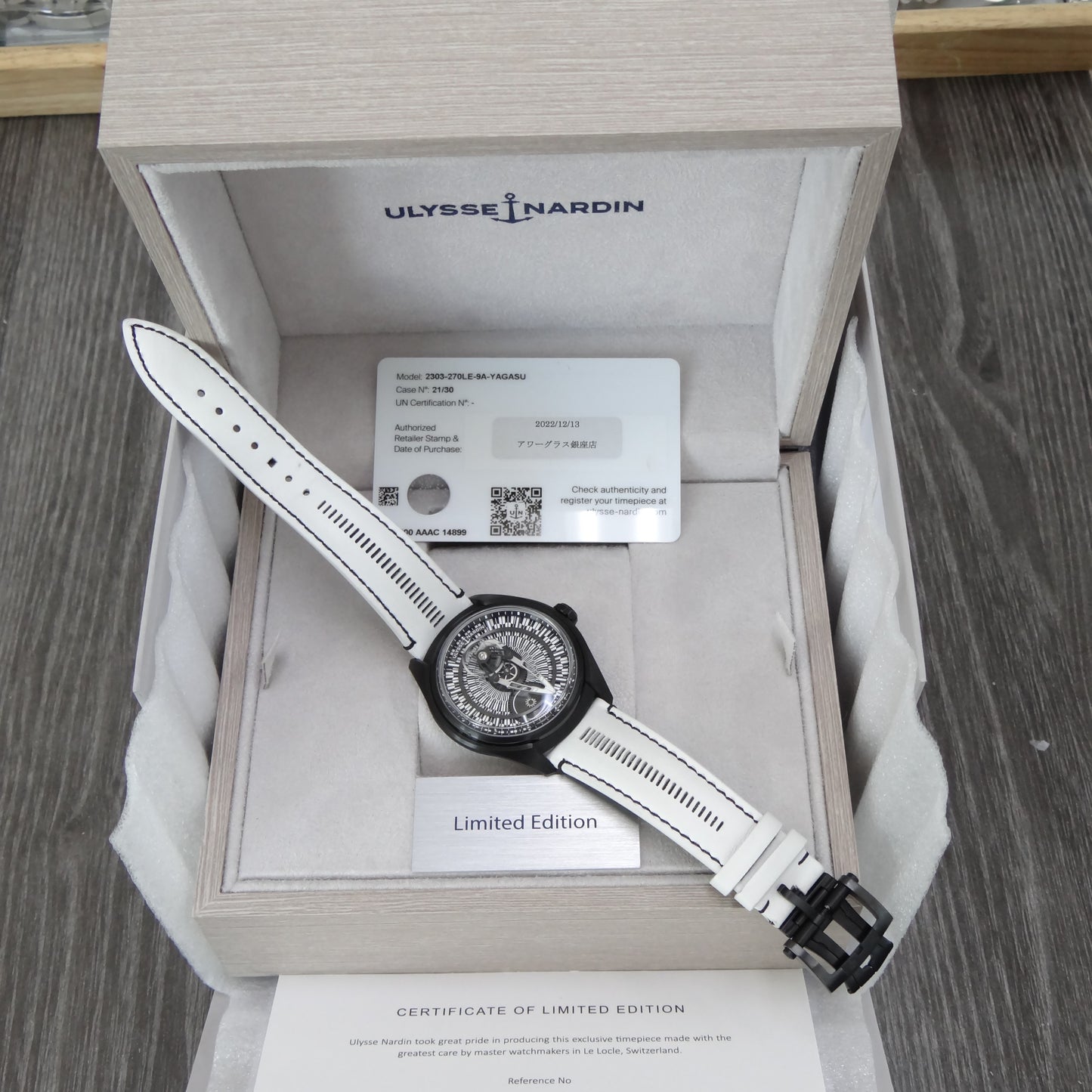 Ulysses Nardin FreakX 2303-270LE-9A-YAGASU #26675