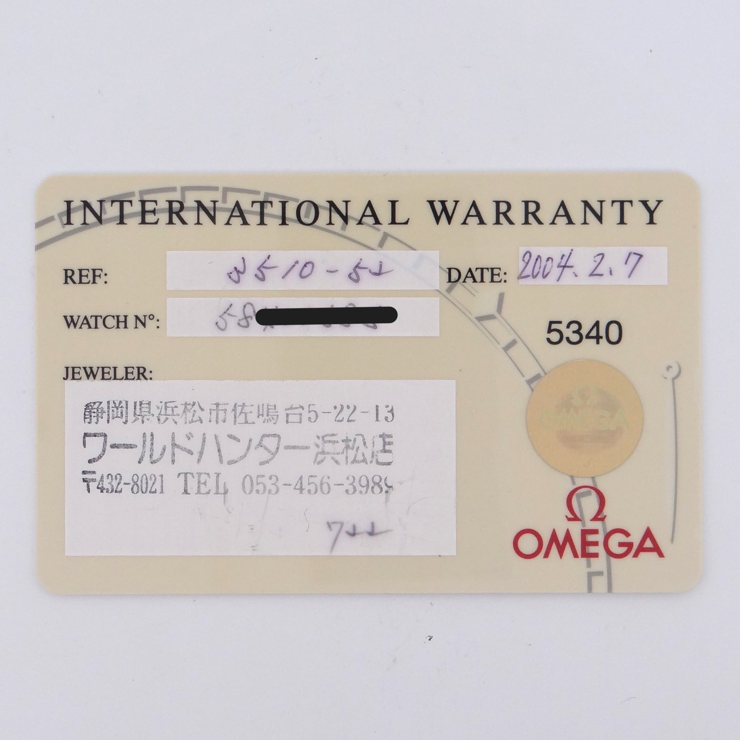 Omega 3510.52 Speedmaster #28569