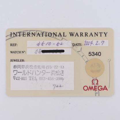 Omega 3510.52 Speedmaster #28569