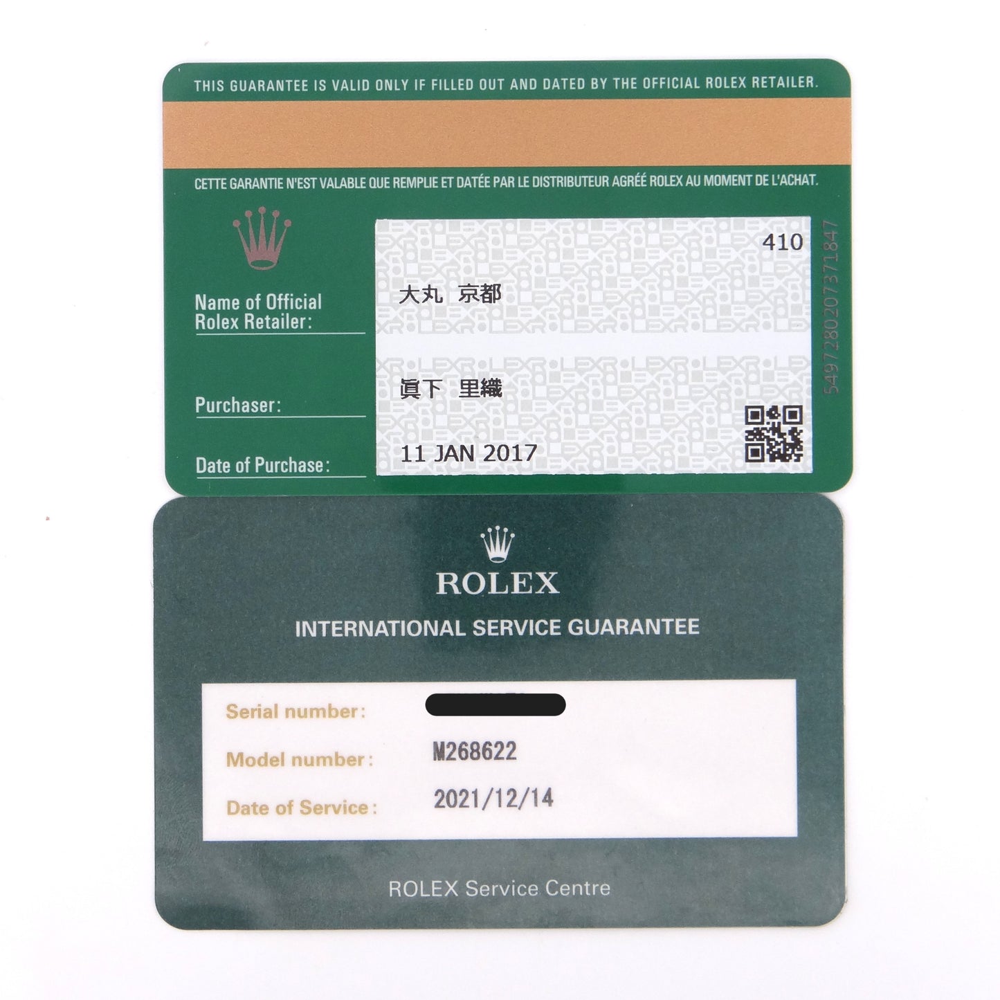 Rolex 268622 Midsize Yachtmaster #28547