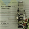 Rolex Explorer I 114270 #25294