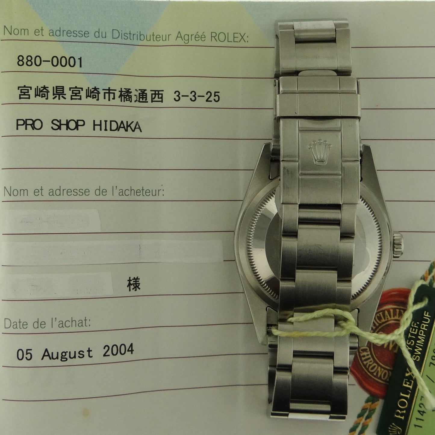 Rolex Explorer I 114270 #25294