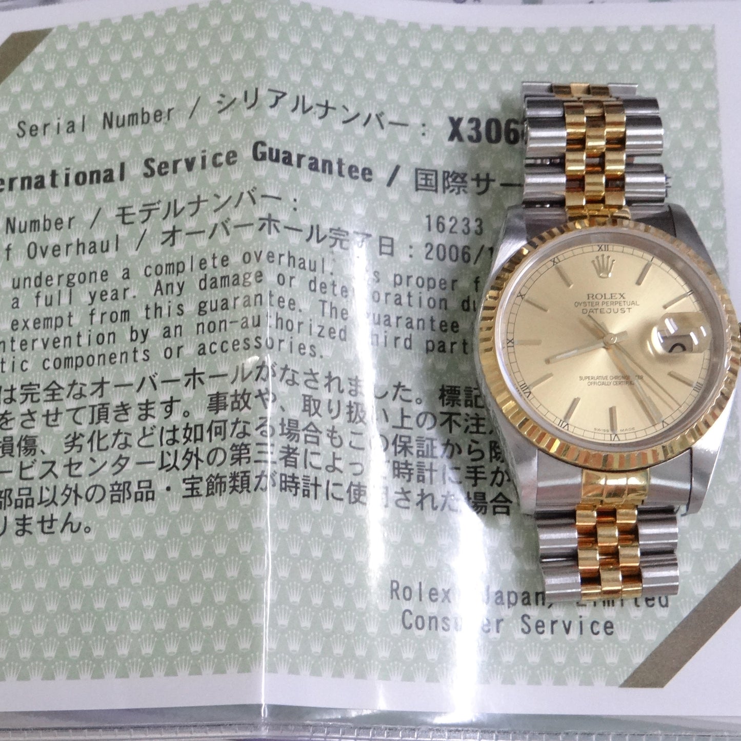 Rolex Mens datejust 16233 #26850