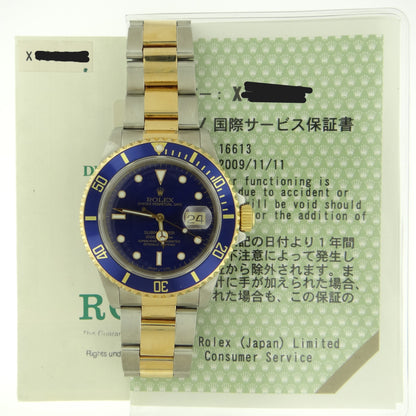 Rolex Submariner 16613 #26793