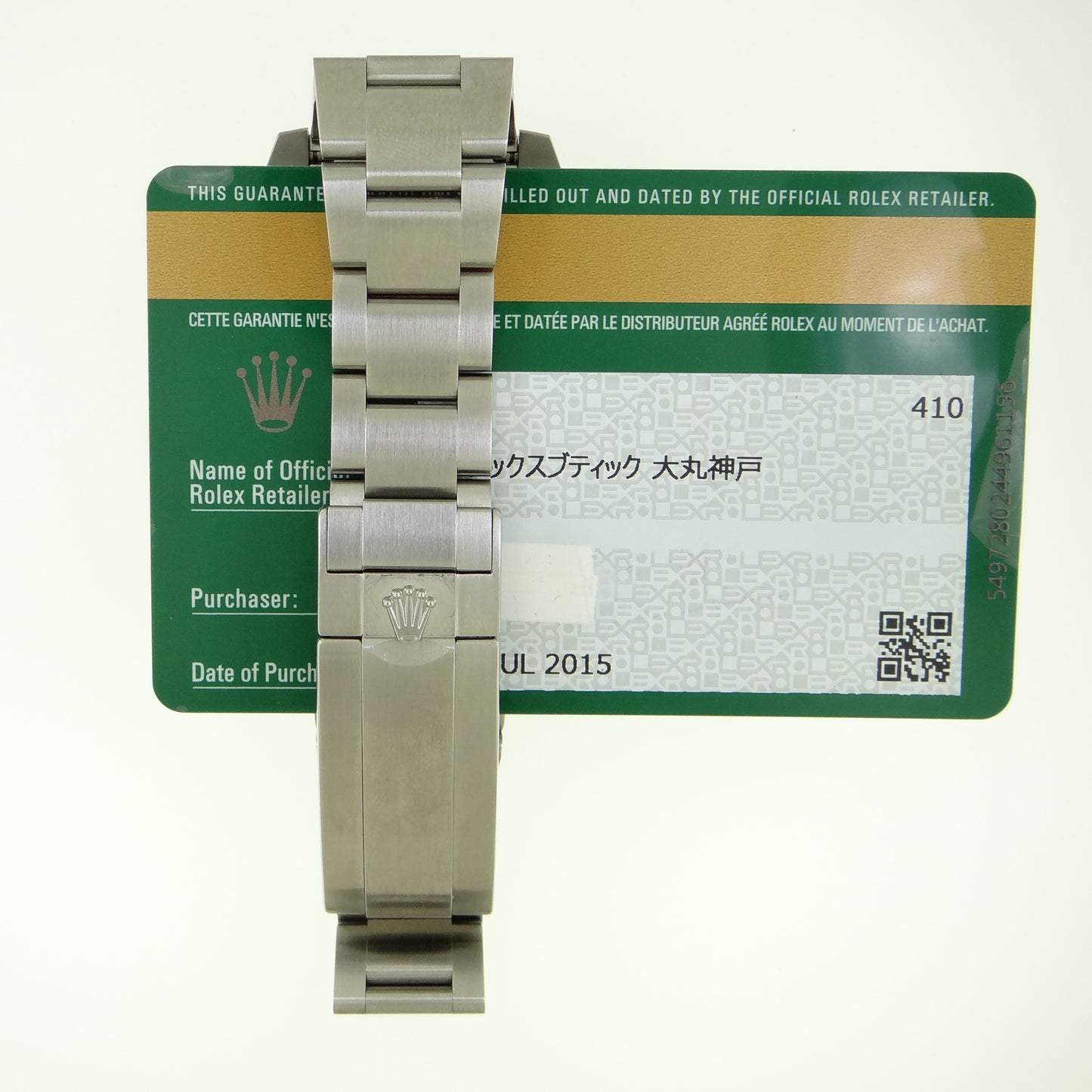 Rolex deepsea James Cameron 116660 #25750