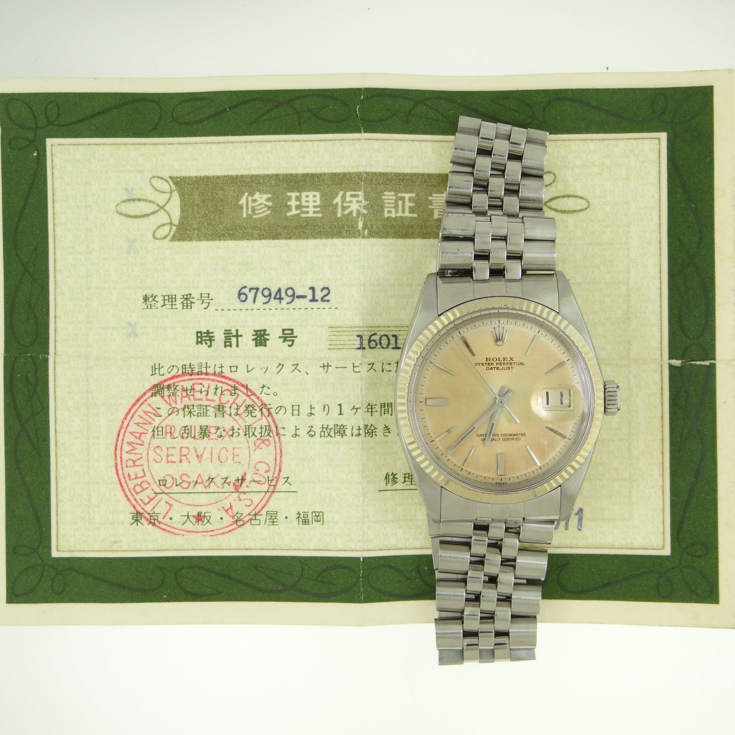 Rolex mens Datejust 1601 #25892
