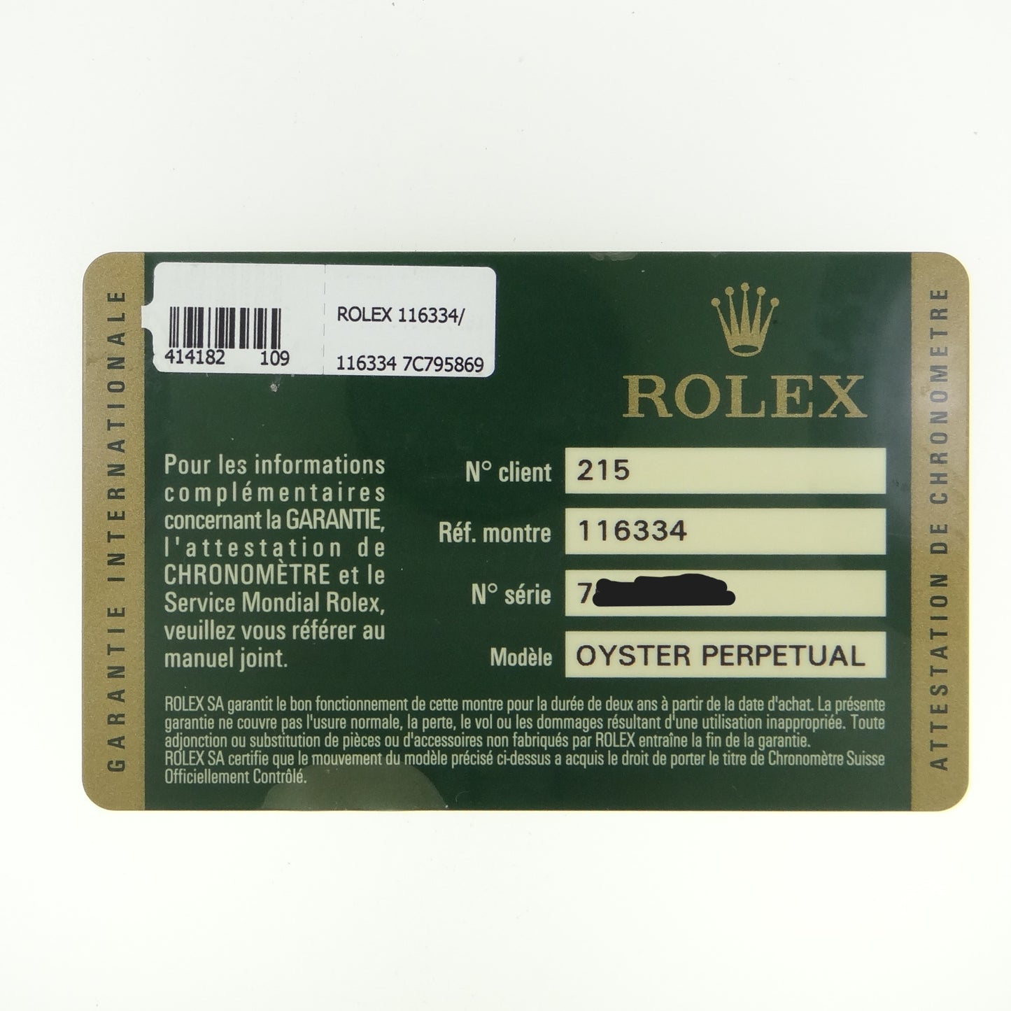 Rolex Datejust II  116334 #27556