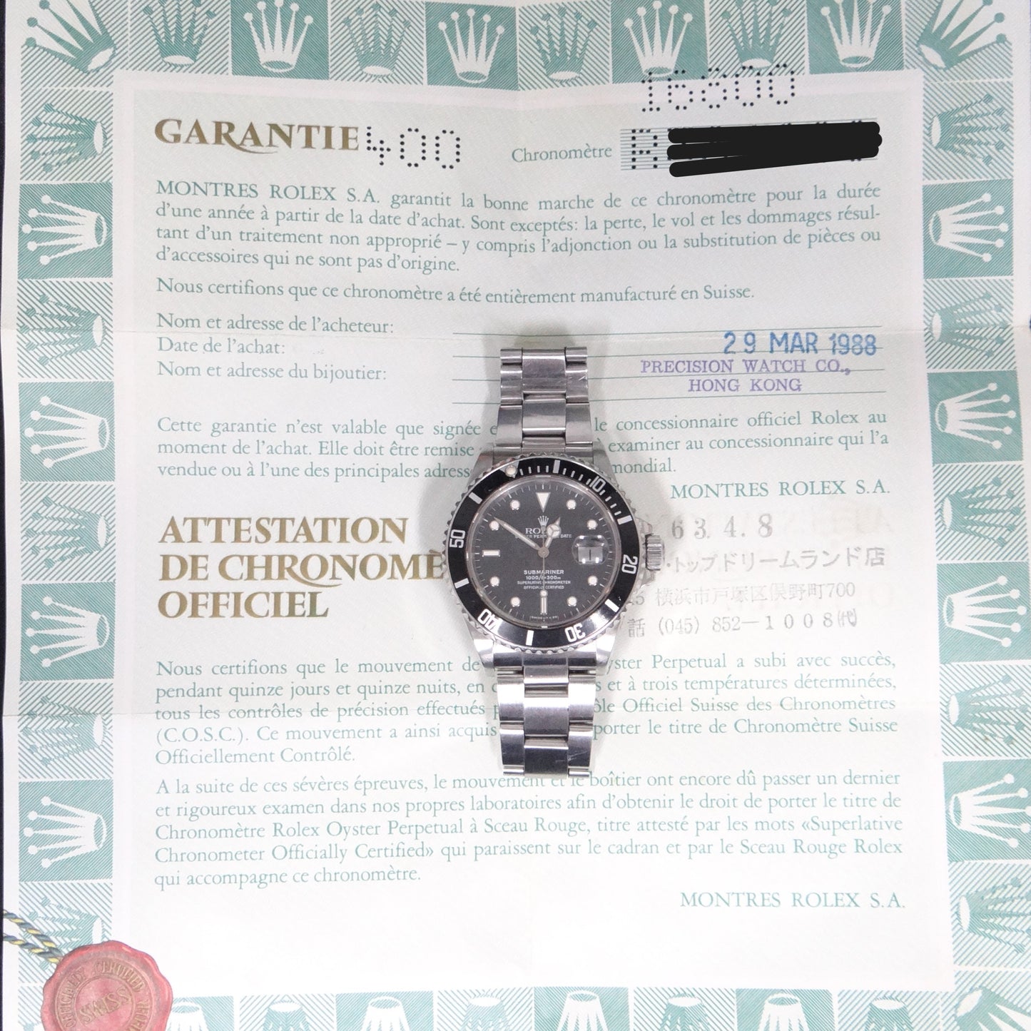Rolex Submariner 168000 #24190