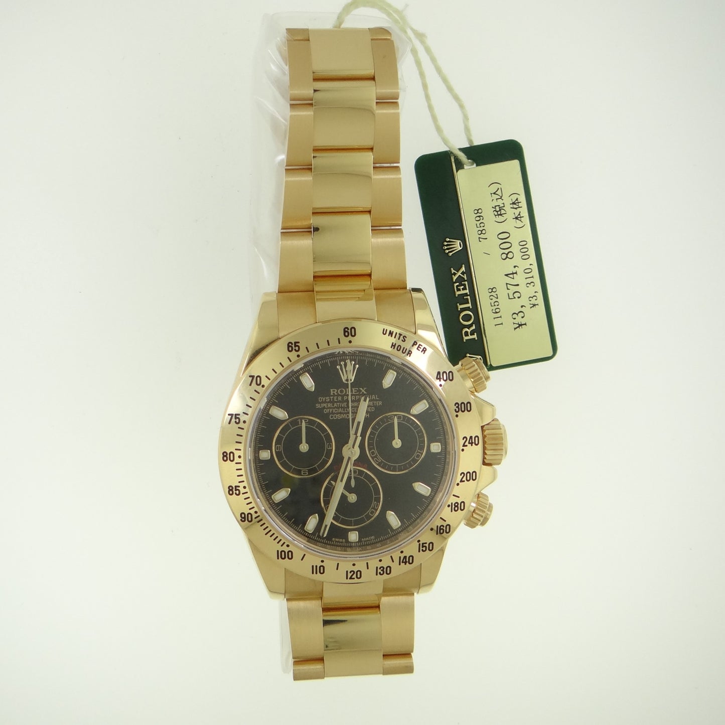 Rolex Daytona 116528 #26115