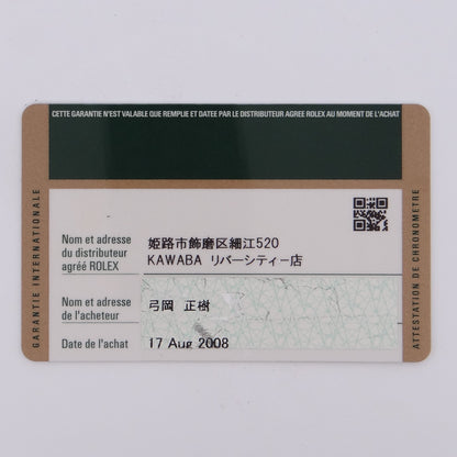 Rolex Seadweller 16600 #27827