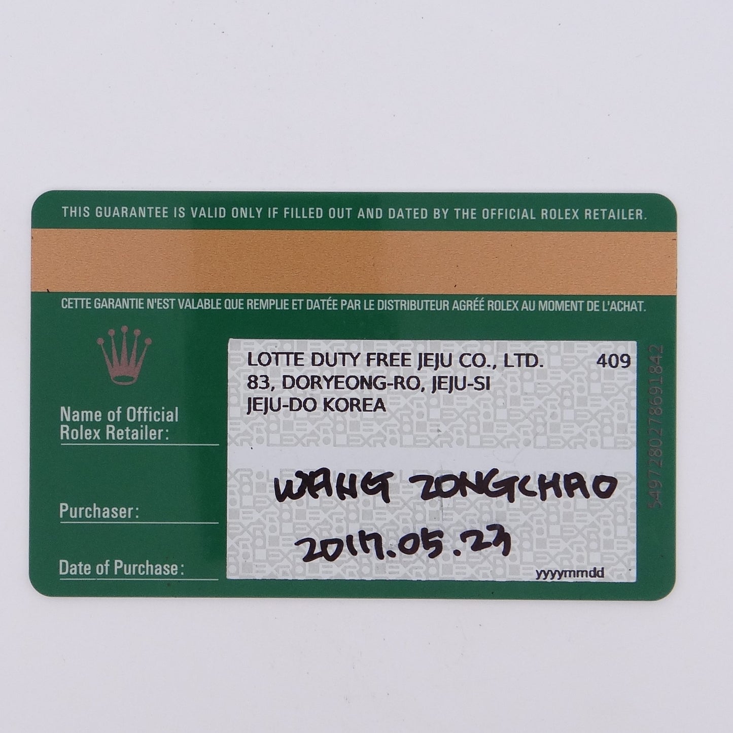 Rolex Explorer II 216570 #27826