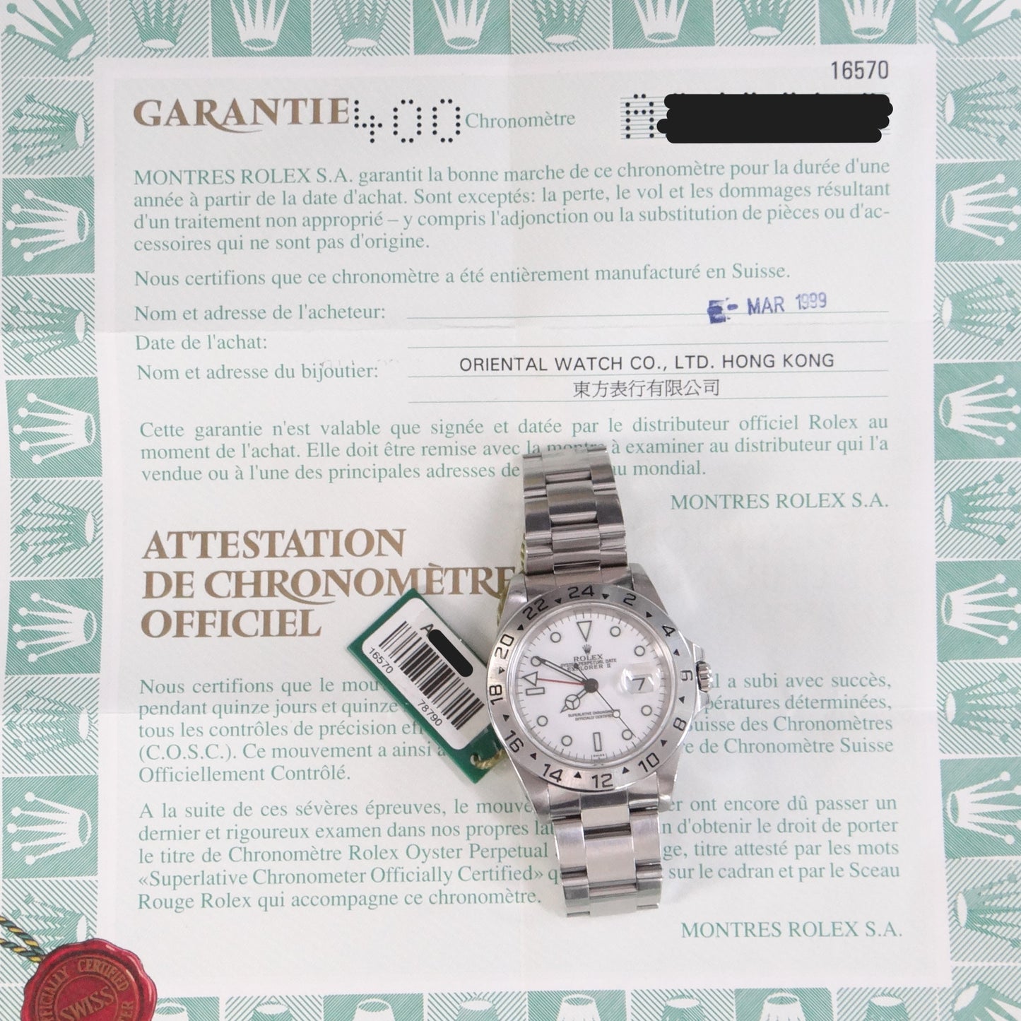 Rolex Explorer II 16570 #27995