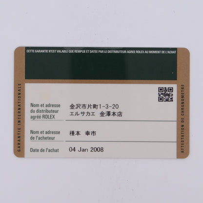 Rolex Seadweller 16600 #27990