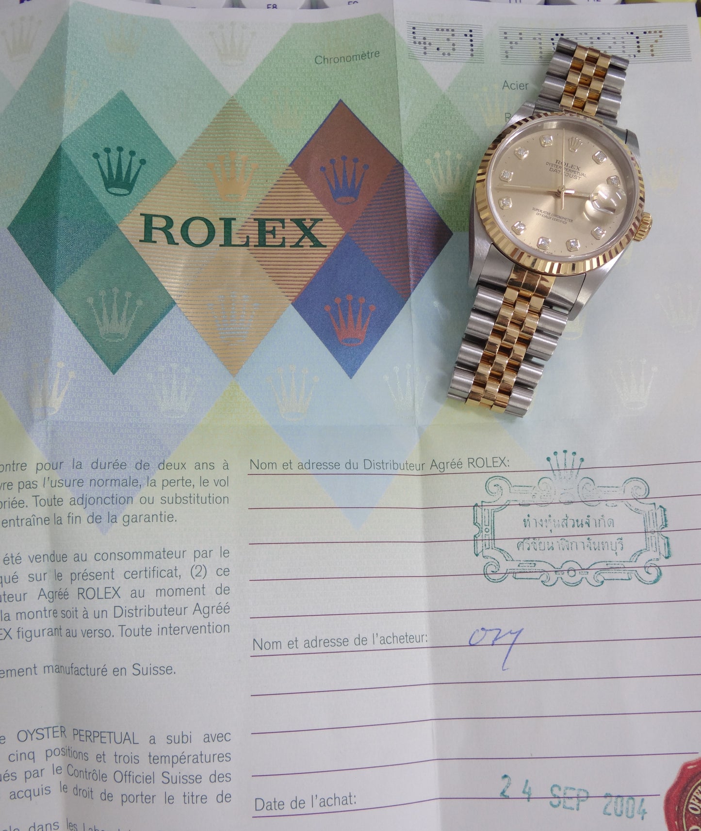 Rolex Mens Datejust 16233 #26381