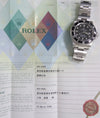 Rolex Sea-dweller 16600 #26441