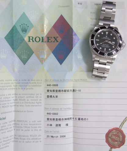 Rolex Sea-dweller 16600 #26441