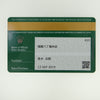 Rolex Yachtmaster 42 226659 #26432