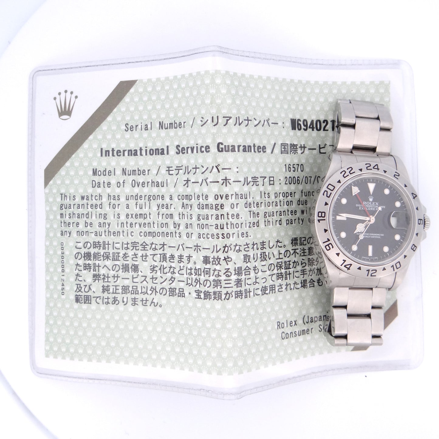 Rolex 16570 Explorer ii #28219