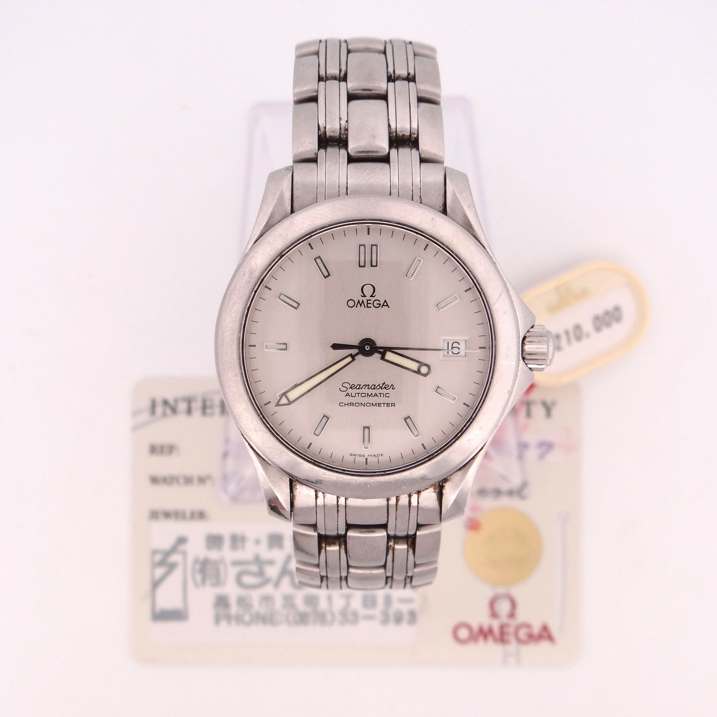 OMEGA 2501.33.00 Seamaster