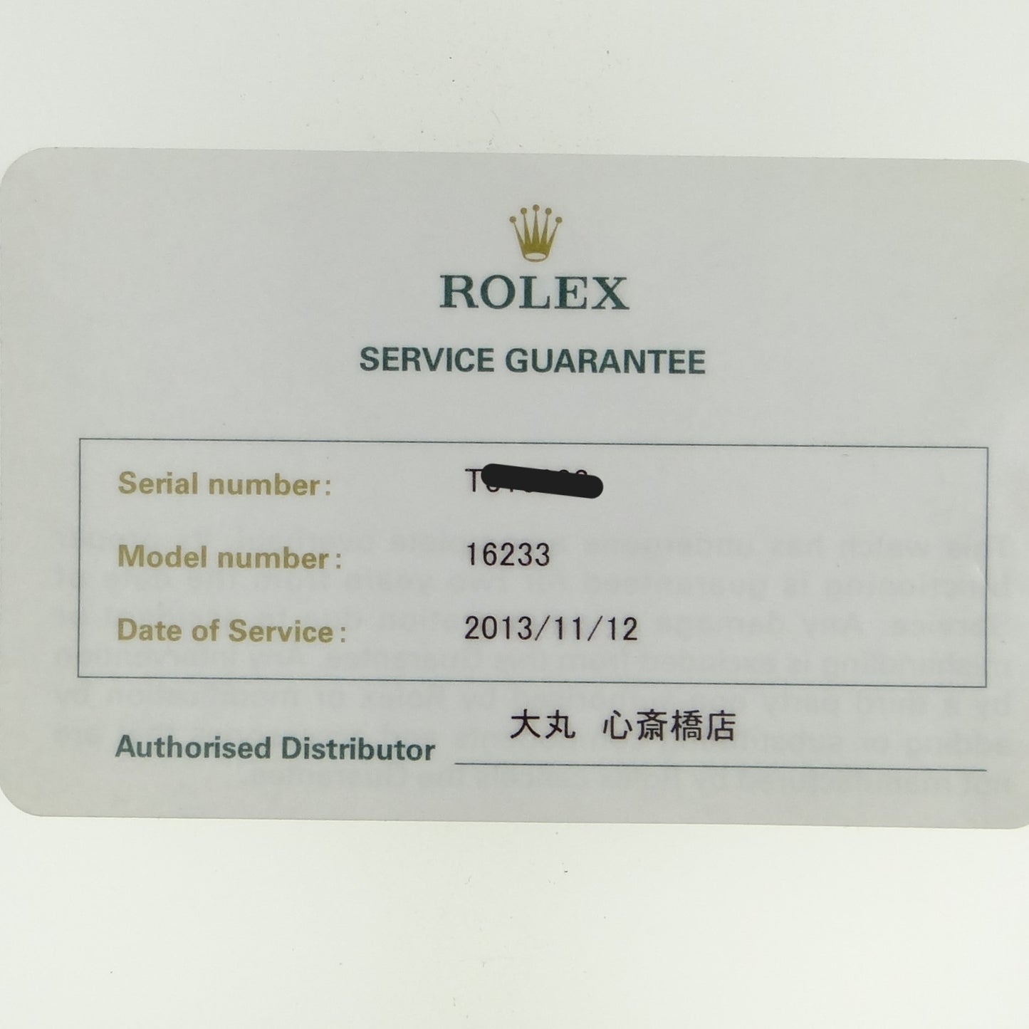 Rolex Mens Datejust 16233 #26592
